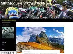 Sites similar to mktmcqueen.com