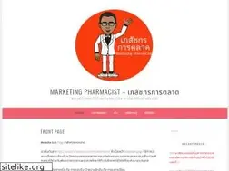 Sites similar to mktpharma.wordpress.com