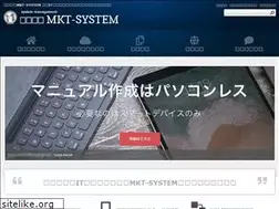 Sites similar to mktsystem.co.jp