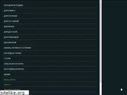 Sites similar to mkub.ru