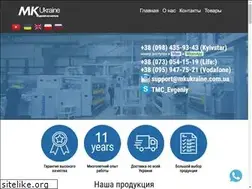 Sites similar to mkukraine.com.ua