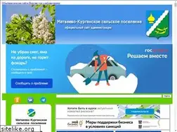 Sites similar to mkurgan.ru