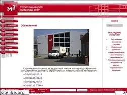 Sites similar to mkvadrat.com.ua