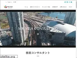 Sites similar to mkvisaconsulting.com