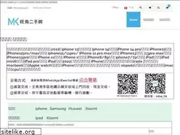 Sites similar to mkw.hk