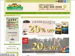 Sites similar to mkwan.jp