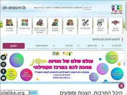 Sites similar to mky.org.il