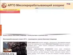 Sites similar to mkzargo.ru