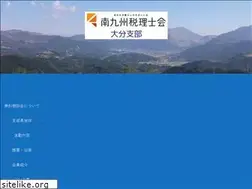 Sites similar to mkzei-oita.or.jp