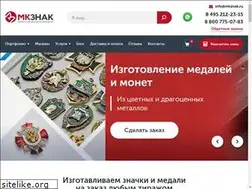 Sites similar to mkznak.ru