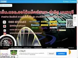 Sites similar to ml-automax.com