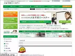 Sites similar to ml-partner.com