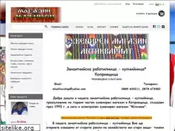Sites similar to mlachkovshop.com