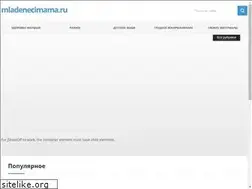 Sites similar to mladenecimama.ru