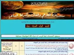 Sites similar to mlahim.yoo7.com