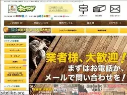 Sites similar to mland.gr.jp