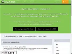 Sites similar to mlauncher.ru