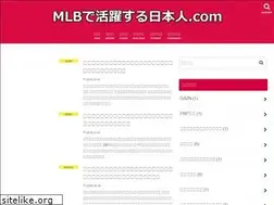 Sites similar to mlb-japanese.com