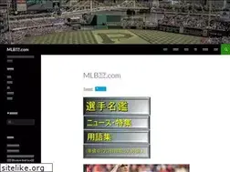 Sites similar to mlbmeikan.com