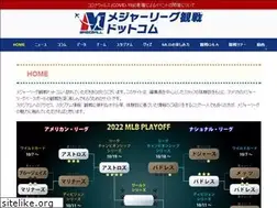 Sites similar to mlbtours.jp