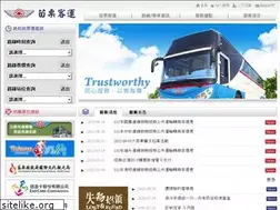 Sites similar to mlbus.com.tw