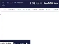 Sites similar to mlc.edu.jo