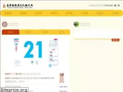 Sites similar to mlc.gov.tw
