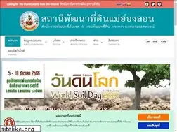 Sites similar to mlds.go.th