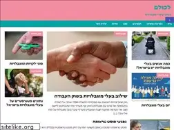 Sites similar to mlekulam.org.il