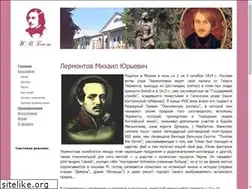 Sites similar to mlermontov.ru