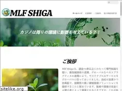 Sites similar to mlf.shiga.jp