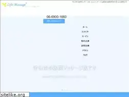 Sites similar to mlife-massage.com