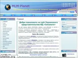 Sites similar to mlm-planet.net.ua