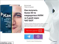 Sites similar to mlmtraffic.ru