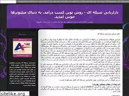 Sites similar to mlmworld.avablog.ir