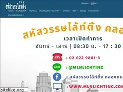 Sites similar to mlnlighting.com