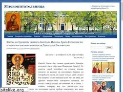 Sites similar to mlp.in.ua