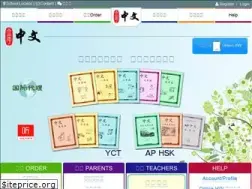 Sites similar to mlpchinese.com