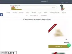 Sites similar to mlpets.co.il