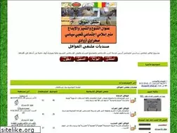 Sites similar to mltcaalkwafl.ahlamontada.com