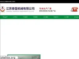 Sites similar to mltextilepnp.com