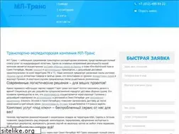 Sites similar to mltrans.ru