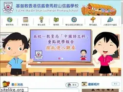 Sites similar to mluthps.edu.hk