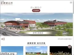 Sites similar to mlvillage.gov.tw