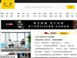 Sites similar to mly.focus.cn