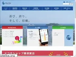 Sites similar to mm-e.co.jp