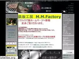 Sites similar to mm-factory.jp