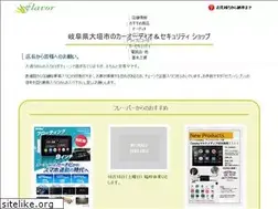 Sites similar to mm-flavor.com