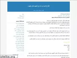 Sites similar to mm-jahrom.blogfa.com