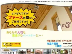 Sites similar to mm-koumuten.com